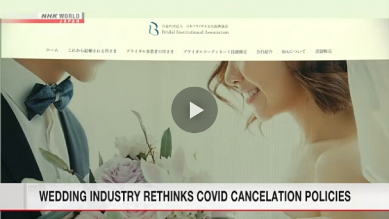 Wedding industry rethinks cancelation policies