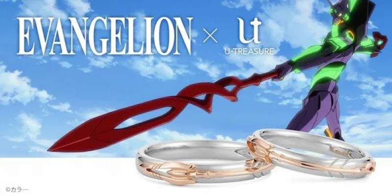 Evangelion Spear of Cassius Wedding Rings Will Bring Hope To Your Union