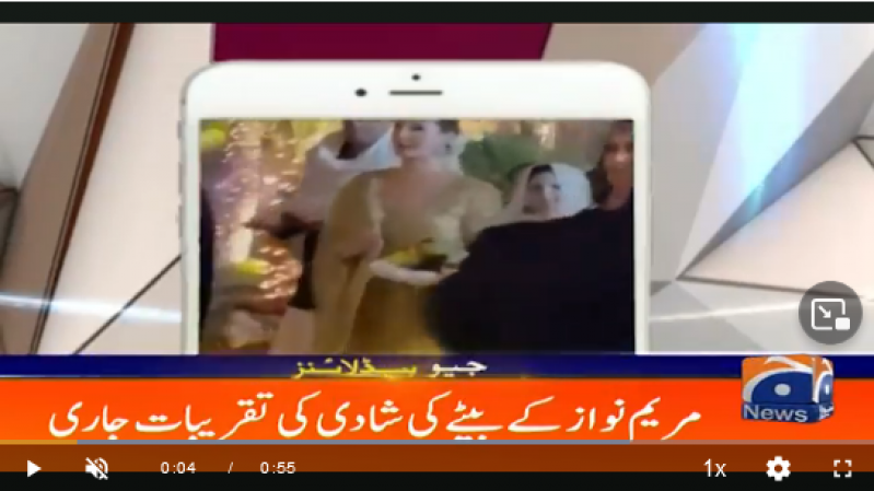 Watch: Maryam Nawaz sings popular mehndi song at Junaid Safdar's wedding function